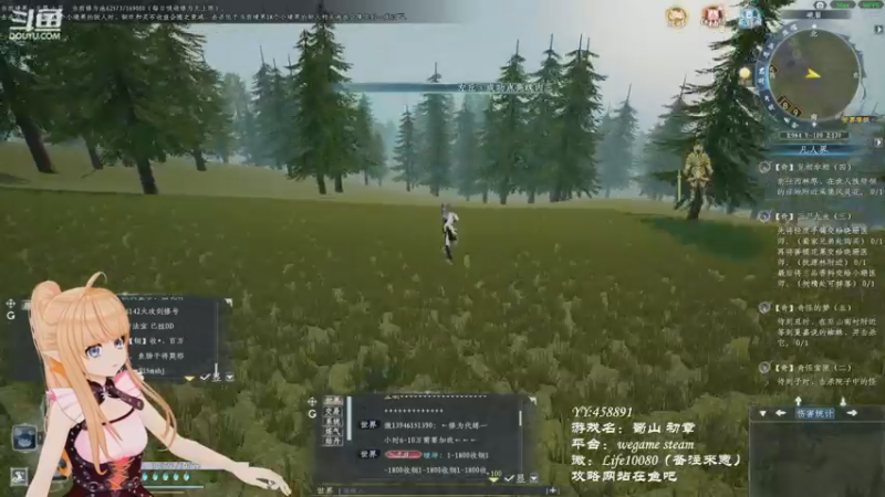 【2022-12-09 23点场】御羽OvO：【叶羽】凡人修仙传