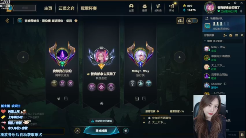【2022-12-07 13点场】你的伊琳娜：赛季末的低落狂欢！
