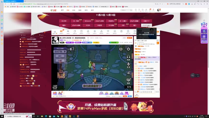 【2022-12-09 23点场】冠磊崽：狼人杀开心快乐每一天（黄金双倍亲密度）