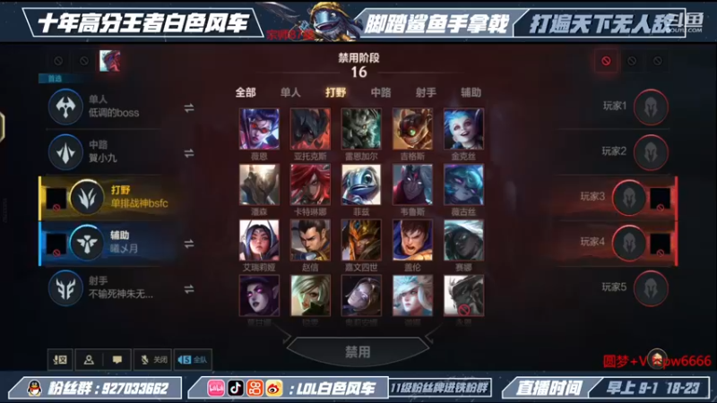 【2022-12-10 12点场】白色风车丶丶丶丶：国一小鱼人！峡谷之巅第二！千分传说！