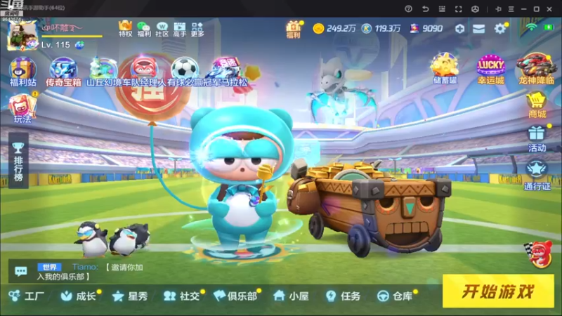 【2022-12-05 19点场】小强超爱玩：西游世界~你敢刷鱼丸~我就敢加班