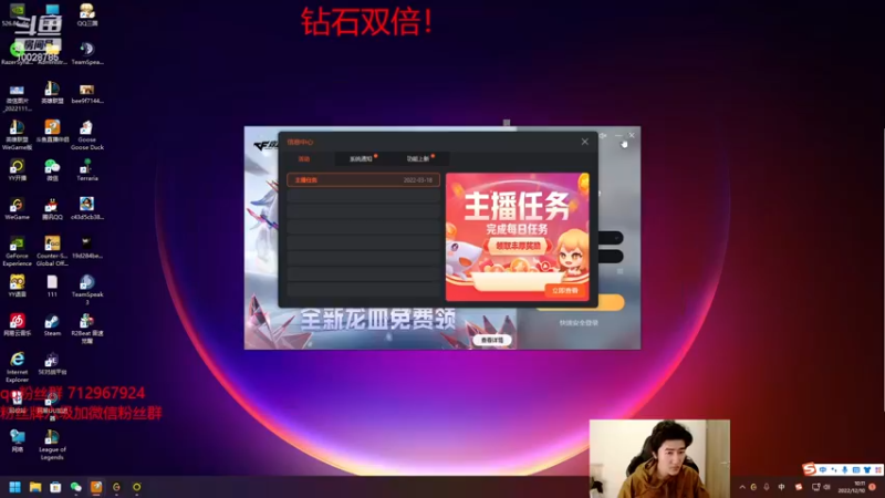 【2022-12-10 10点场】苏科大：峡谷小蜜蜂 早起冲分