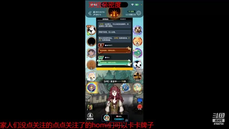 【2022-12-09 19点场】冠磊崽：狼人杀开心快乐每一天（黄金双倍亲密度）