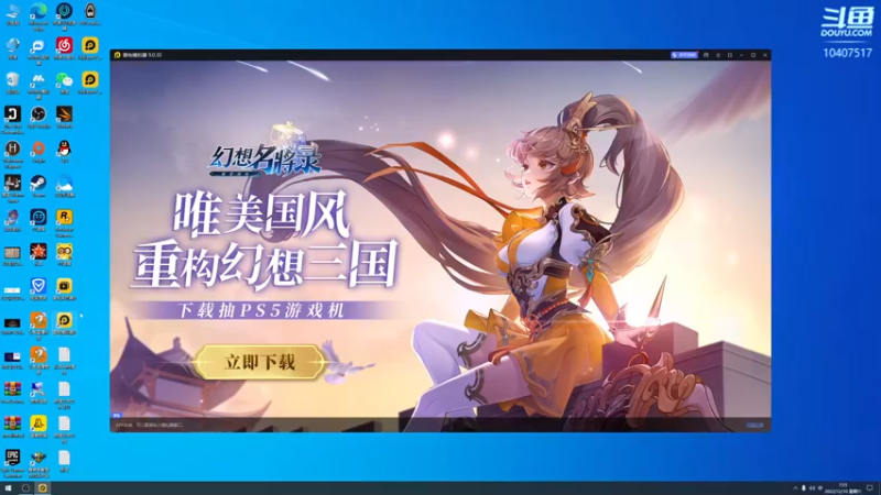 【2022-12-10 07点场】毒葯宝宝：等更新咯。