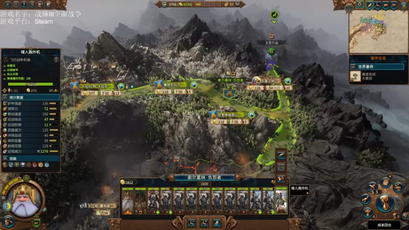 【2022-12-10 14点场】鱼的眼泪水知道：【SFO】三星高照