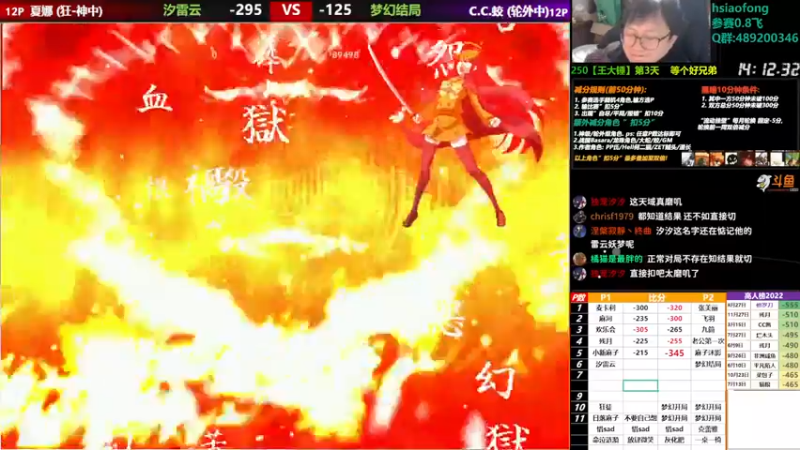 【2022-12-10 00点场】那日的风：【MUGEN】找个有缘人