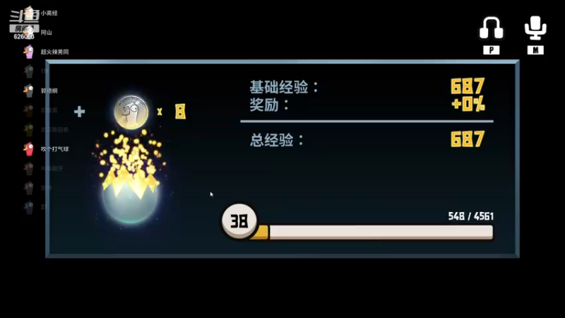 【2022-12-10 00点场】黎拆OvO：双倍亲密！衍天竞技有问必答嗯