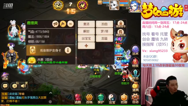 【2022-12-09 22点场】项95：风雨无阻剑会中~