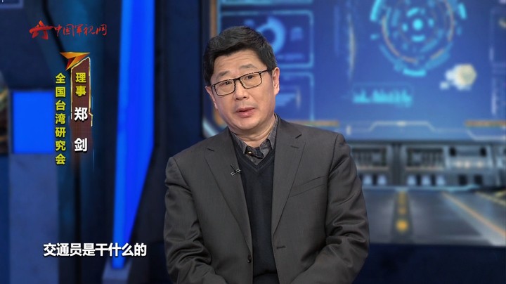 前往台湾执行任务 她以去看孩子为由给吴石当交通员