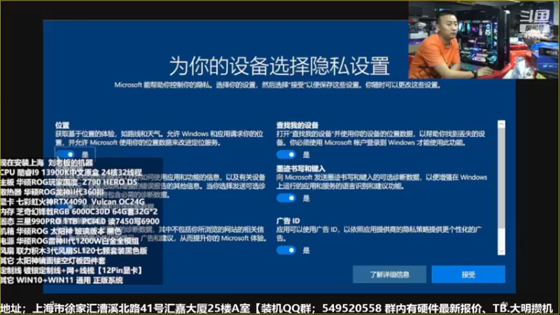 【2022-12-10 06点场】上海大明海：【大明攒机】英特尔arc+英特尔配置推荐