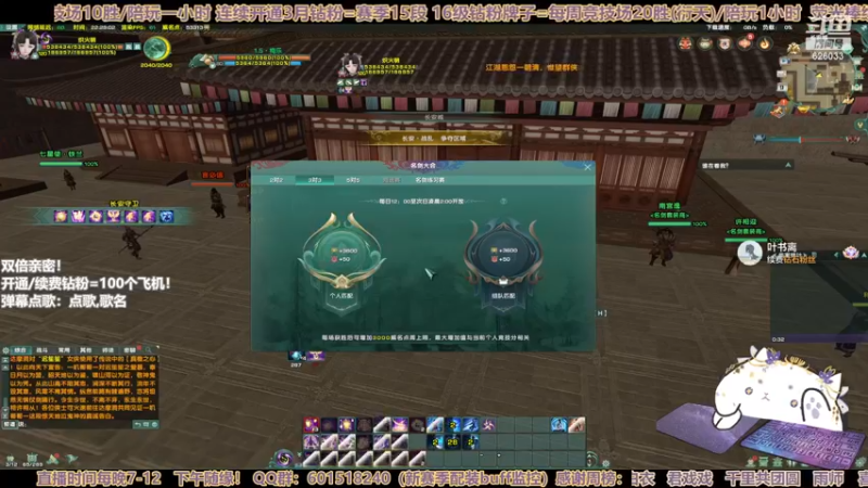 【2022-12-09 22点场】黎拆OvO：双倍亲密！衍天竞技有问必答嗯