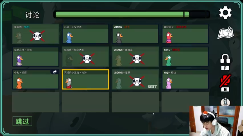 【2022-12-10 00点场】DYG萧玦：大家下午好下午好