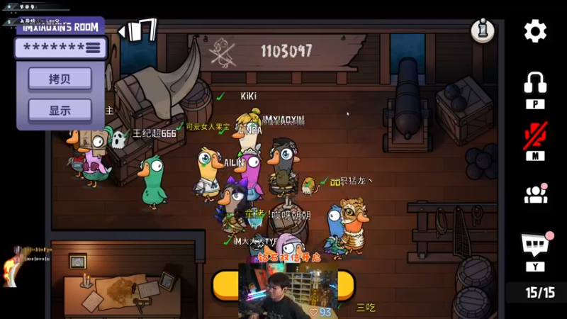 【2022-12-09 23点场】imxiaoxin：【✘-✘】游戏殿堂