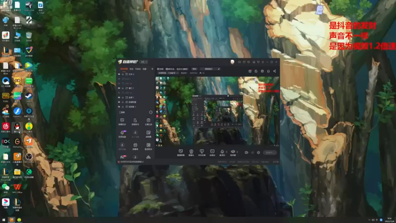 【2022-12-08 09点场】章发财丶：章发财，精神攻击，击你太美啦！