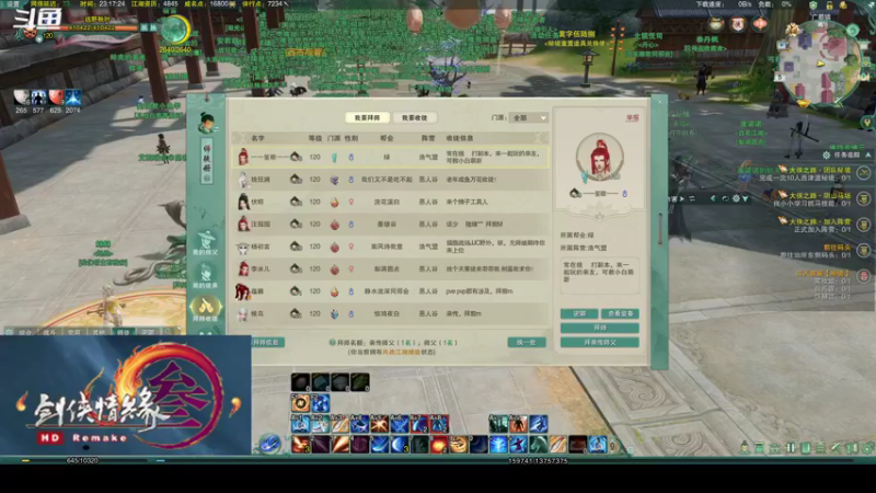 【2022-12-05 23点场】天狼流离：魔兽难民剑三上路