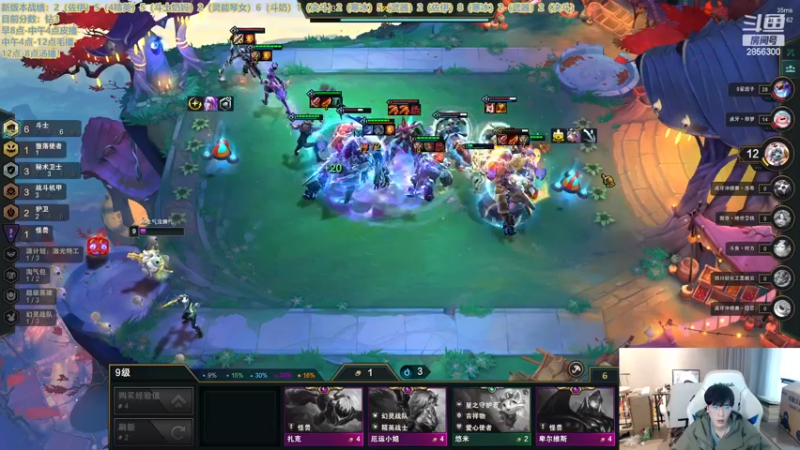 【2022-12-10 09点场】NB丶条皮兄弟：小网吧集体开冲国服第一！