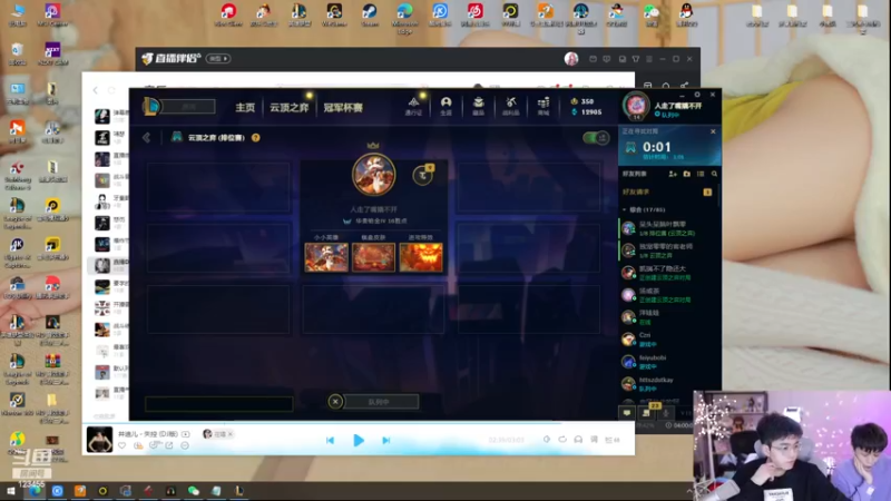 【2022-12-10 18点场】南波儿大魔王丶：3点来3点点来！！