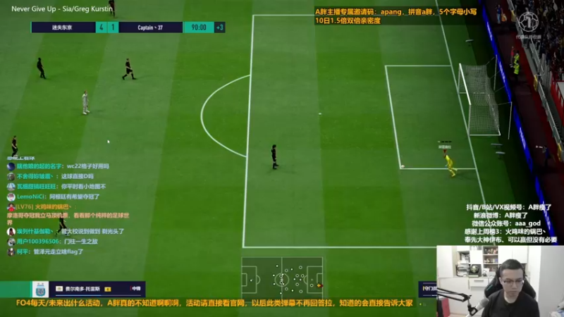 【2022-12-10 16点场】A胖瘦了：A胖FIFA23~开卡！