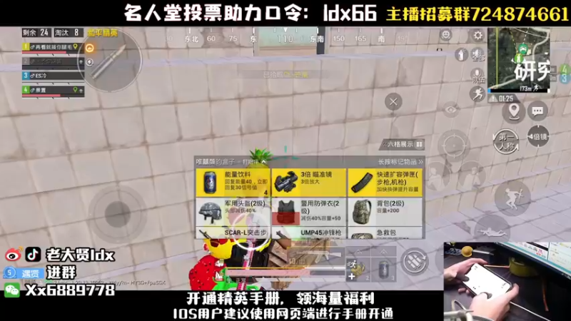 【2022-12-10 01点场】老大贤：王牌1v4：钢枪不识贤贤 下一句