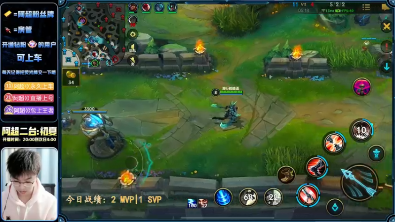 【2022-12-09 22点场】阿超cc丶：⭐阿超:国服老夹子 免费带水友!