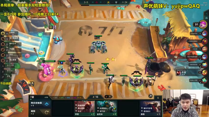 【2022-12-10 02点场】阿涛皎月Carry：阿文：S8的杀手文！