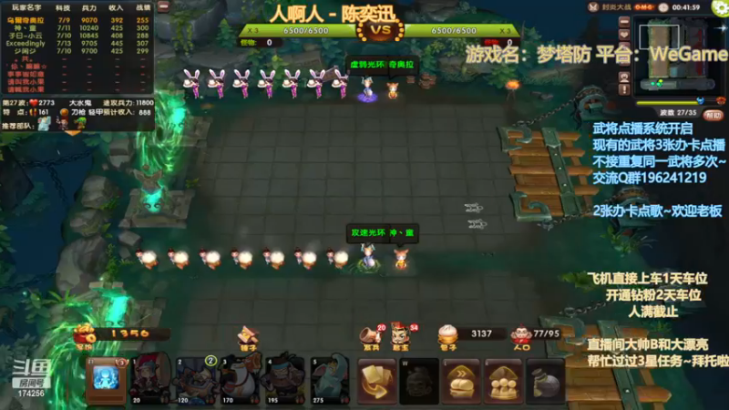 【2022-12-10 00点场】皮小乌：乌：周末OMG嗨起来！