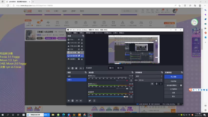 【2022-12-10 18点场】iameer0：【直播】6点古树杯