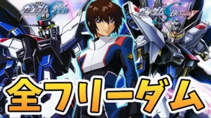 超级机器人大战 全自由高达 战斗动画