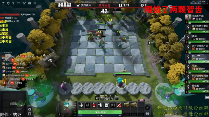 【2022-12-09 17点场】棋迷iluhr：安静主播.自助直播间.Day63