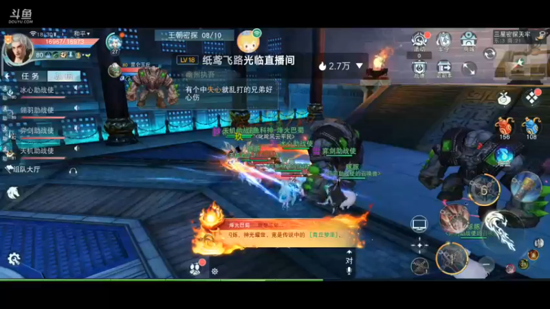 【2022-12-10 18点场】DY科神大大：随便来玩玩天下手游呀