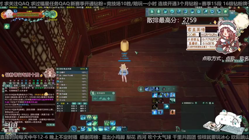 【2022-12-09 16点场】君且莫惜一：【开人流无方】黄金双倍！下午组排一会