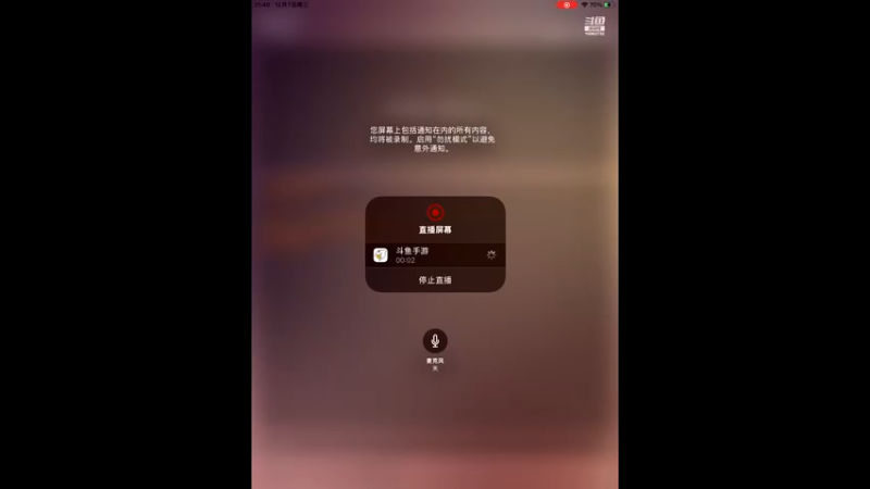 【2022-12-07 21点场】旧歌在此：最强战士在线
