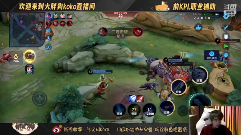 【2022-12-10 20点场】大胖狗koko：周六8点带粉上星把把C