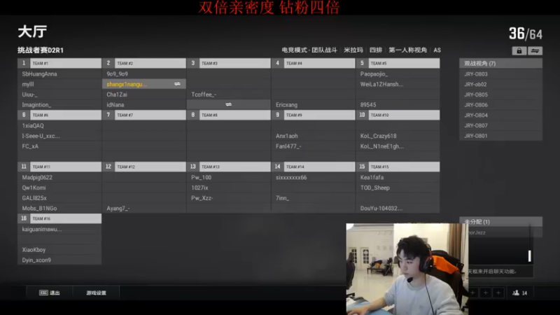 【2022-12-10 17点场】17Xbei丷：双倍亲密度～