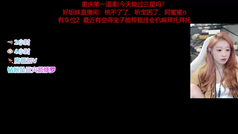 【2022-12-09 04点场】甜不了了：双倍！重庆第一辣妹野排万伤修罗