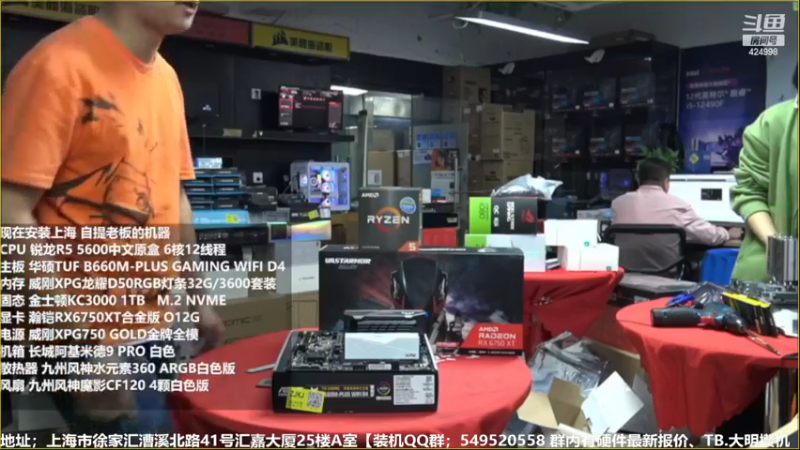 【2022-12-10 00点场】上海大明海：【大明攒机】英特尔arc+英特尔配置推荐