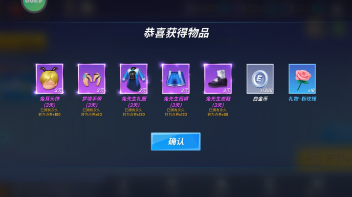 看直播领兑换码哦