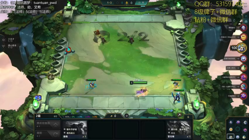 【2022-12-10 14点场】阿陈ctw：钻石双倍，S8冲分！