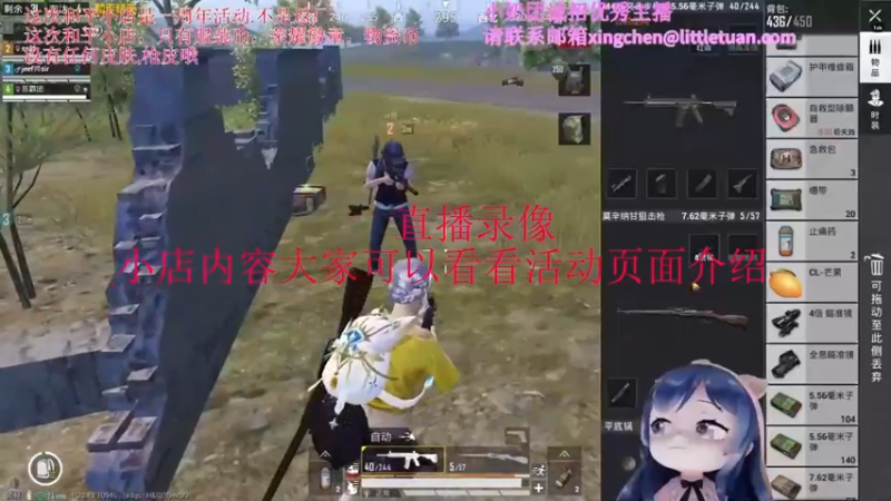 【2022-12-10 16点场】一条小团团OvO：今晚18：00和平小店来啦