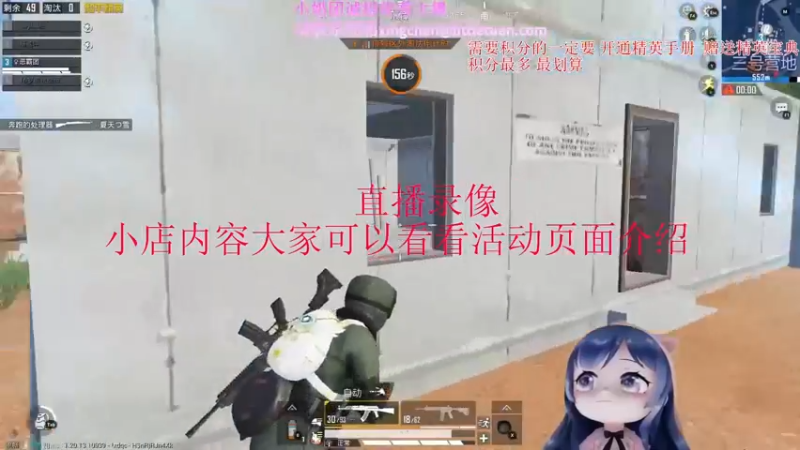 【2022-12-10 12点场】一条小团团OvO：今晚18：00和平小店来啦