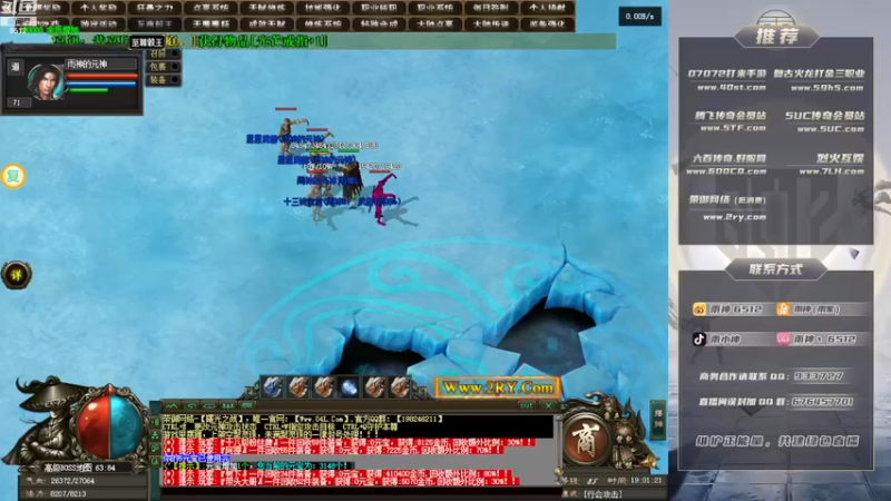 【2022-12-10 19点场】雨神丶：玩传奇就看6512！