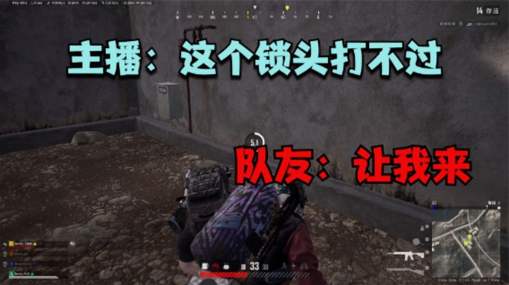 当老板水平超越主播，全程钢枪抢人头，一数人头23杀？