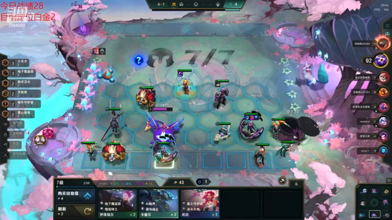 【2022-12-09 21点场】童扬korol丶：童扬：钻石下播