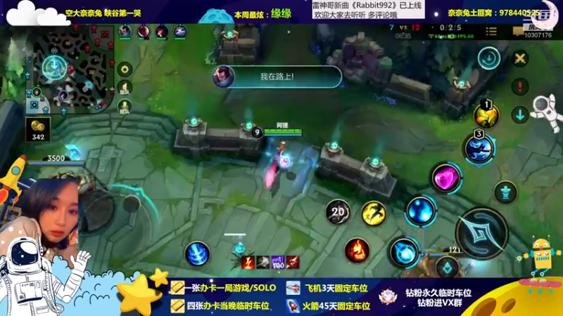 【2022-12-10 20点场】奈奈兔nice：上车啊 别看热闹了