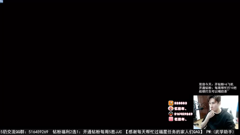【2022-12-10 13点场】忆旧年丶：帮水友渡劫5奶散排~