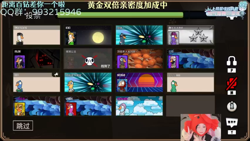 【2022-12-09 23点场】哎呀朝朝：朝朝：元气满满（钻石双倍）