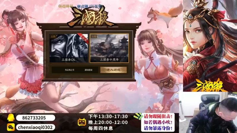 【2022-12-09 20点场】吹得神丶丶丶：剑指全服冠军儿！！！