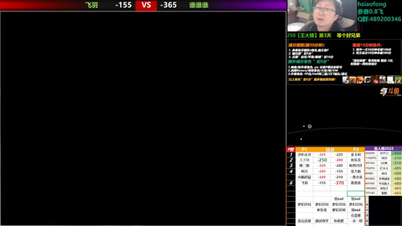 【2022-12-09 18点场】那日的风：【MUGEN】找个有缘人