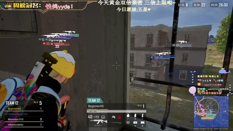 【2022-12-09 22点场】晚辞77：【黄金双倍】kd8战神辞