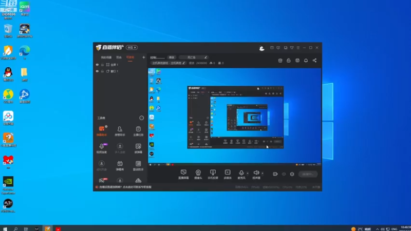【2022-12-10 10点场】侵凌：控制.............